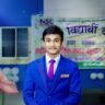 Suman Puri